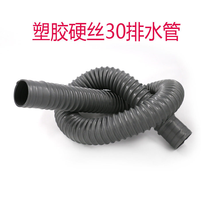Special promotion wash basin outlet pipe plastic corrugated pipe 30mm drain pipe anti-odor sewer pipe
