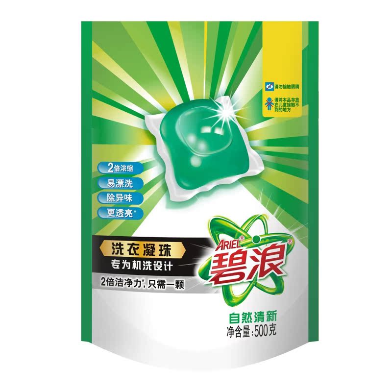 碧浪 自然清新洗衣凝珠500g(20颗)袋装