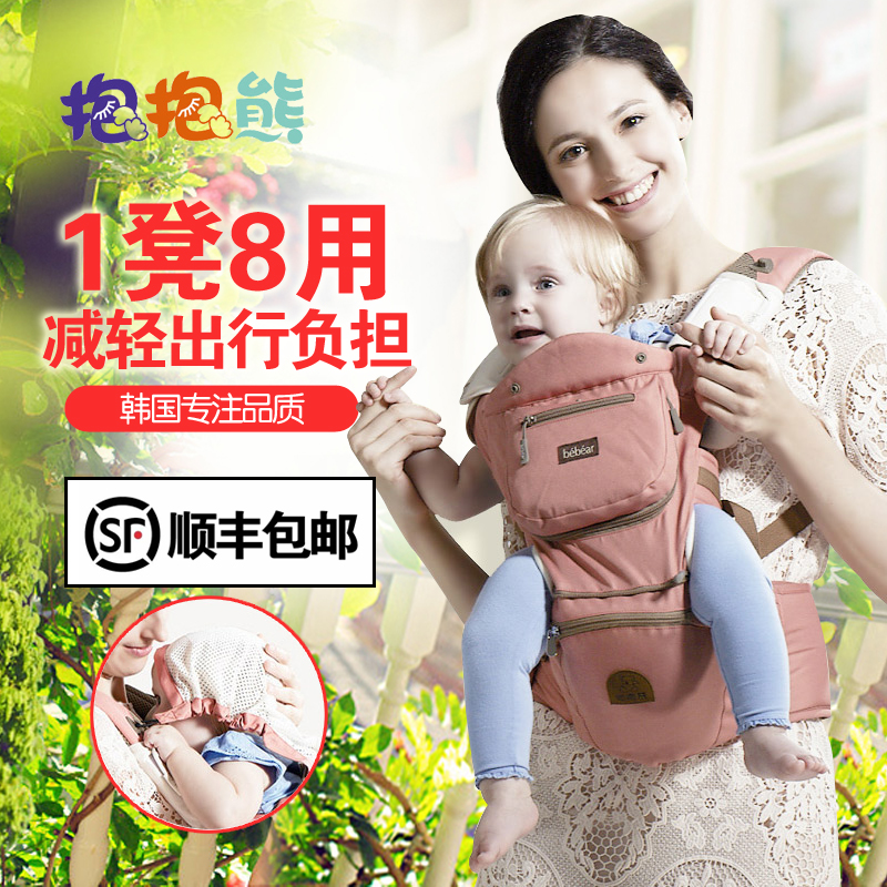 顺丰抱抱熊腰凳抱婴四季婴儿背带腰凳宝宝多功能腰凳背带双肩G02