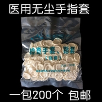 Hand fingertip latex thickened disposable inspection glove finger sleeves anti-slip protective glue gloves rubber protective gloves