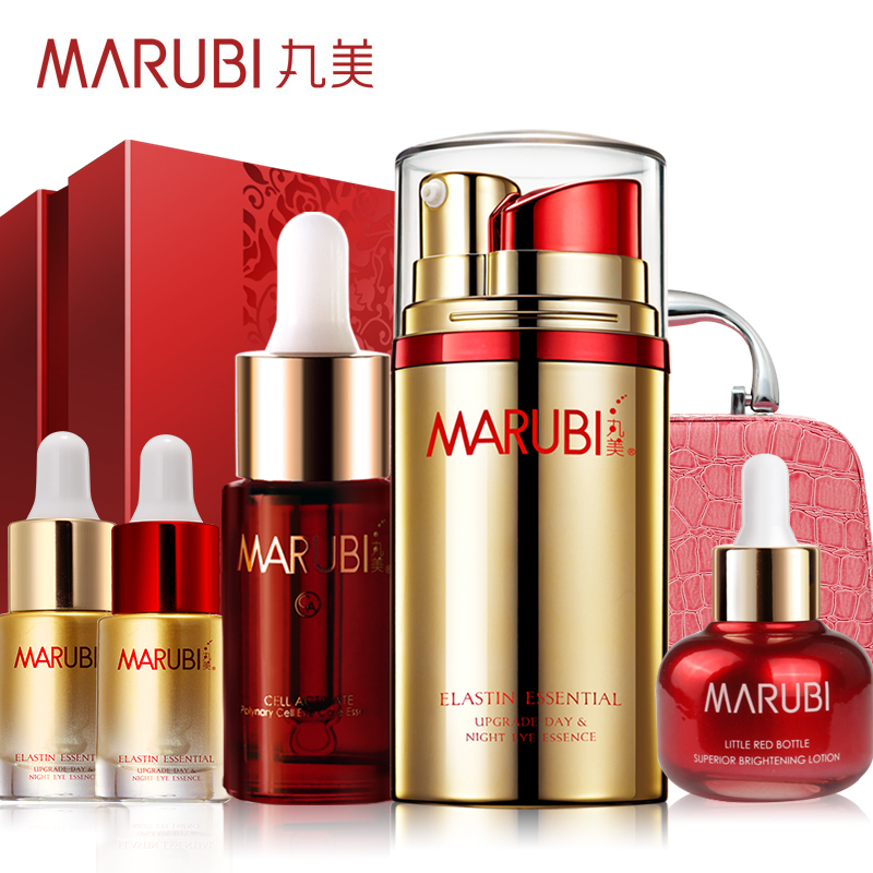丸美眼霜正品 日夜眼精华宠爱礼盒 套装淡化细纹 紧致肌肤脂肪粒