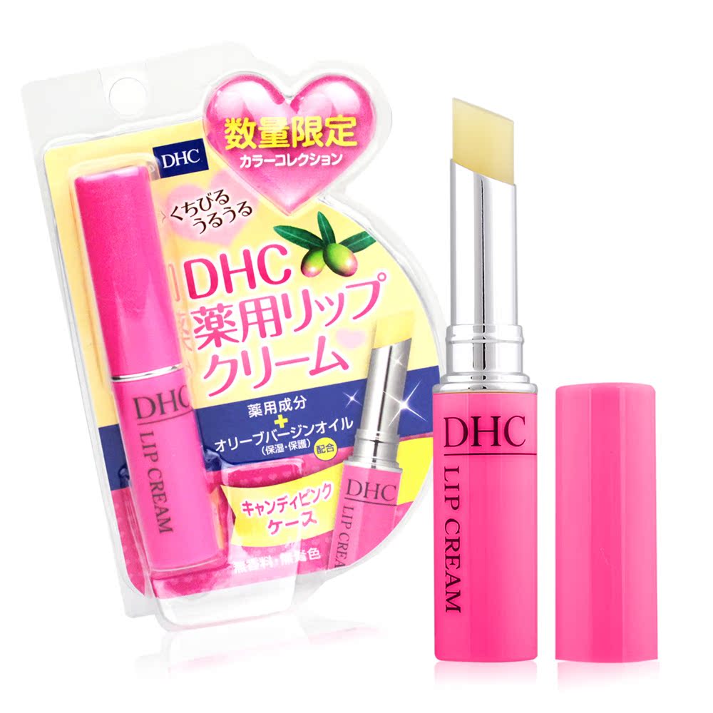 DHC 纯榄护唇膏(1.5g)-日本限定版台湾官网直邮进口