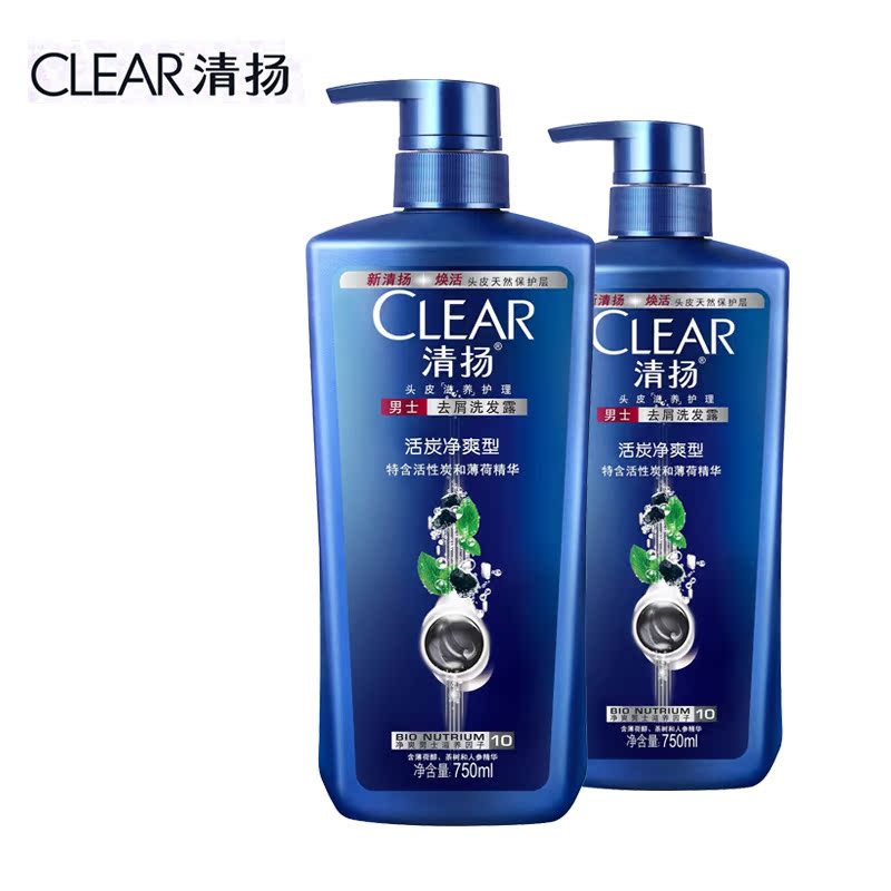 清扬男士活炭净爽型洗发水/露750ml x2 假一赔十套装洗头膏洗发液
