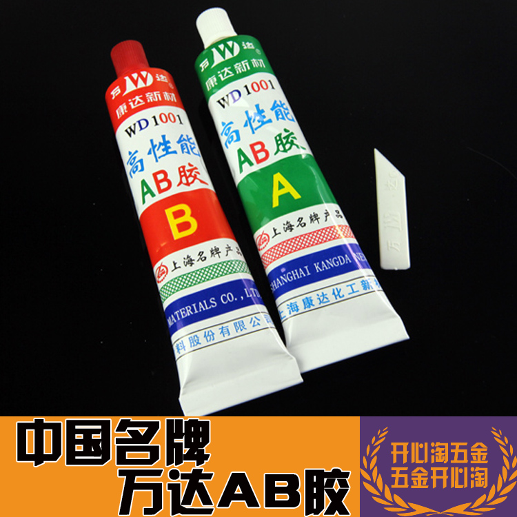 Shanghai Nameplate AB Glue Universal AB glue construction glue