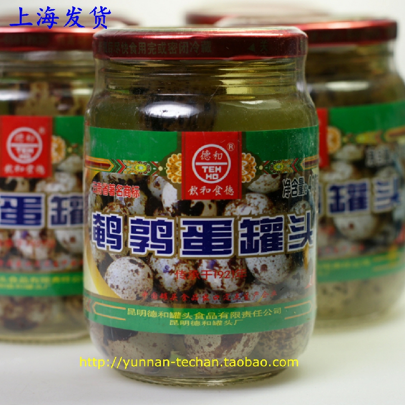 Yunnan specialty popular gourmet Dehe braised quail eggs canned 400g snacks ready-to-eat quail eggs shipped from Shanghai