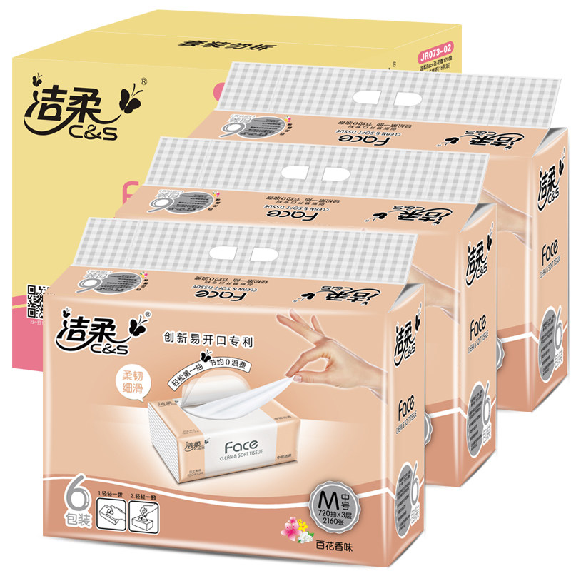 【天猫超市】 洁柔抽纸 FACE百花香120抽6包*3提 大包装