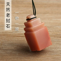 Вырезанная печать Shoushan Stone Personal Seal Collection Callect