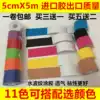 kinesiology tape kinesiology tape kinesiology tape kinesiology tape kinesiology tape kinesiology tape kinesiology tape kinesiology tape kinesiology tape kinesiology tape kinesiology tape