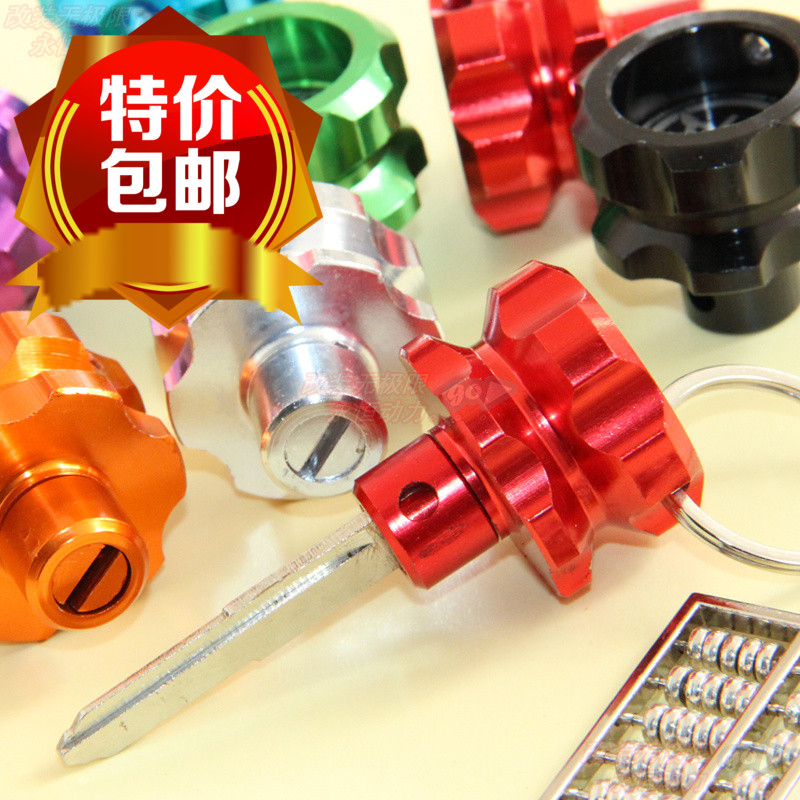 Locomotive modification accessories Light Jinli Electric Car key key conversion key