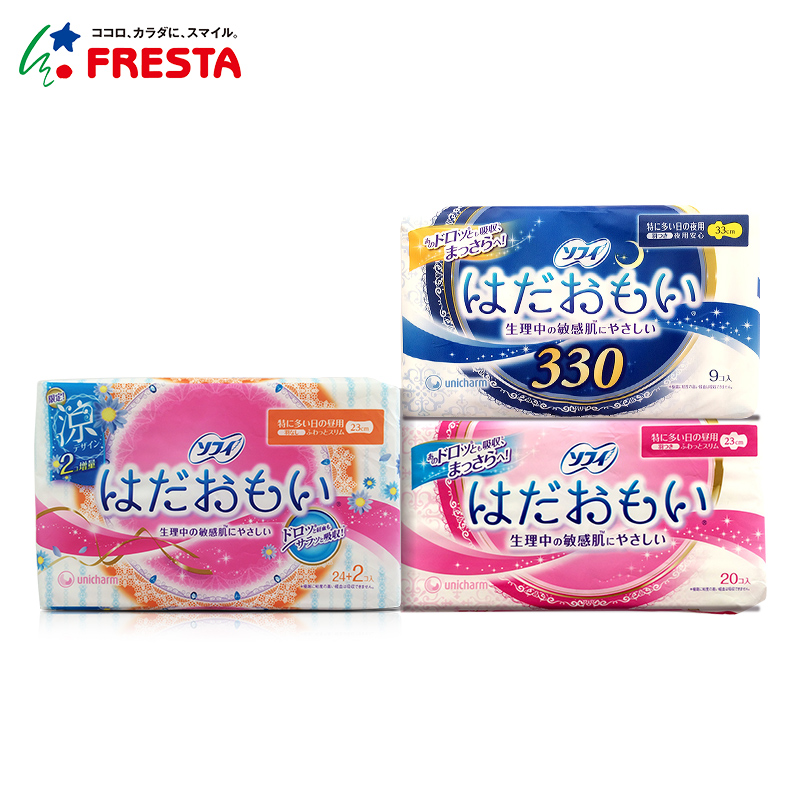 苏菲亲肤超薄原装进口无荧光剂舒适卫生巾组合套装【日本直邮】