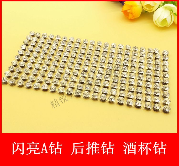 DIY Jewelry Shiny White A Diamond Rhinestones Push Wine Glass Diamond Rivet Shoe Bag Clothing Accessories New Products