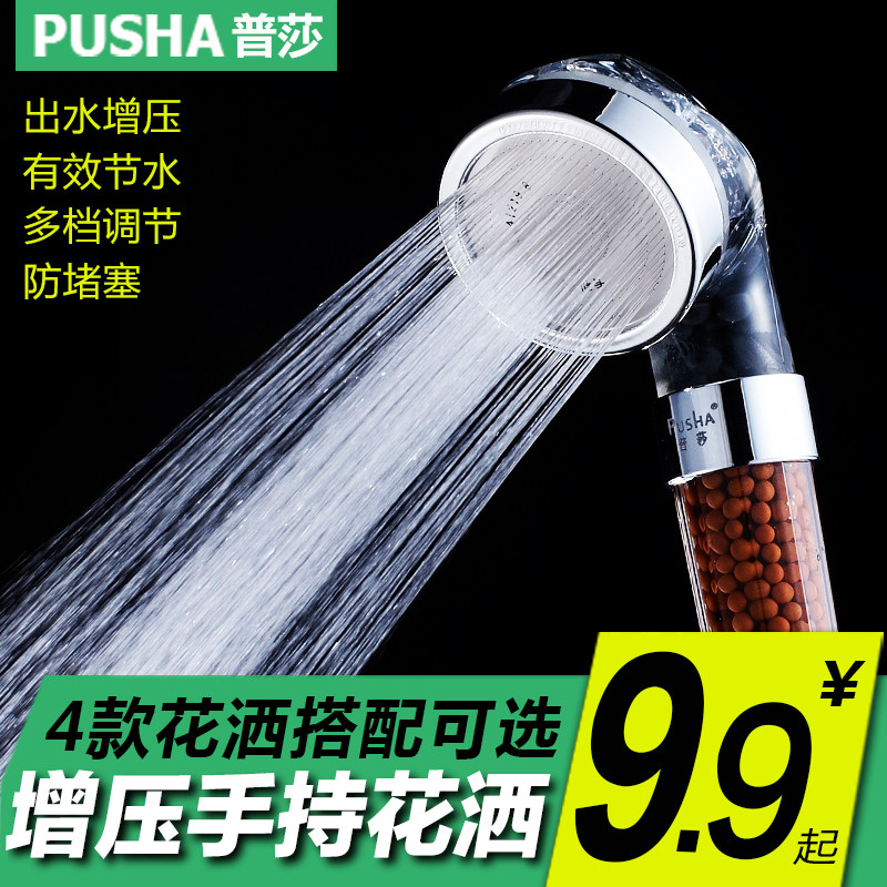 ��ɯ�๦�ܽ�ˮ��ѹ������ͷ1917