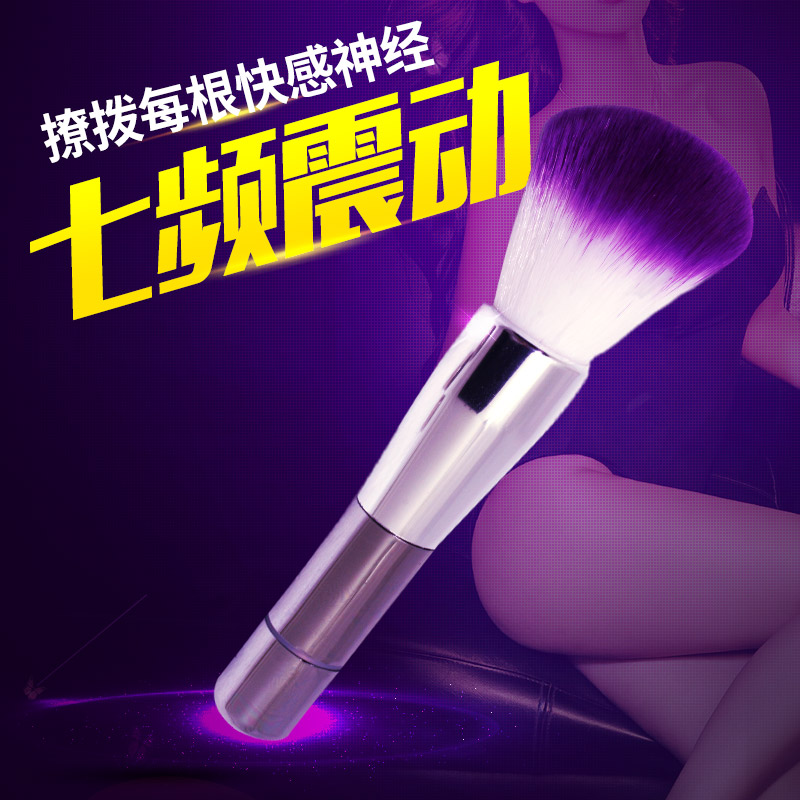 男女用调情毛刷刺激后庭阴蒂G点高潮自慰器具前戏情趣成人性用品