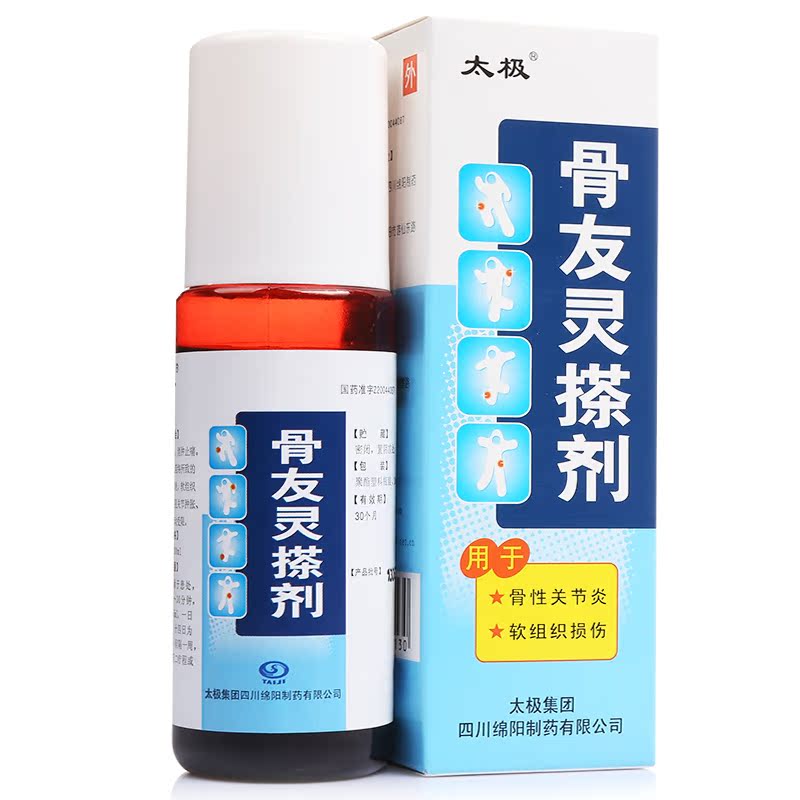 太极 骨友灵搽剂 100ml*1瓶/盒