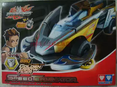 Genuine battle Dragon four-wheel drive mini four-wheel drive 4WD Golden Arrow Tiger 880 with motor assembly model car