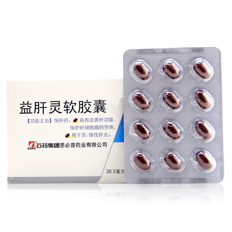 CSPC/石药集团 益肝灵软胶囊 38.5mg*36粒/盒