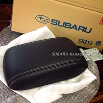 XV Applicable Forest Man Original Factory Black Leather Hand Suitcase Lid Central Armrest Box Lid Telescopic Armrest Box Lid