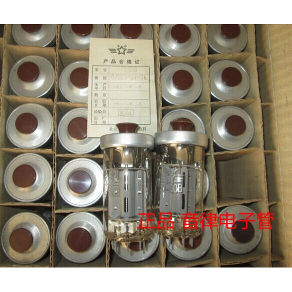 Beijing FU-50B FU-50b tube (Soviet core) FU50B upgrade Soviet FU50