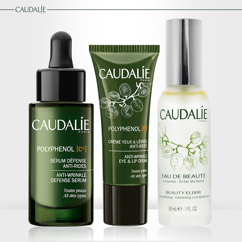 CAUDALIE/欧缇丽葡萄籽抗氧亮肤套装 抗击氧化 肌肤焕彩活力