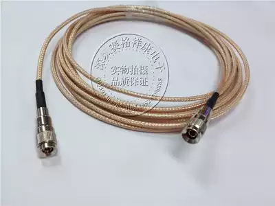 Optical transceiver connector CC4 cable CC4-JJ adapter cable ZTE T502 E1 dedicated new equipment transmission line