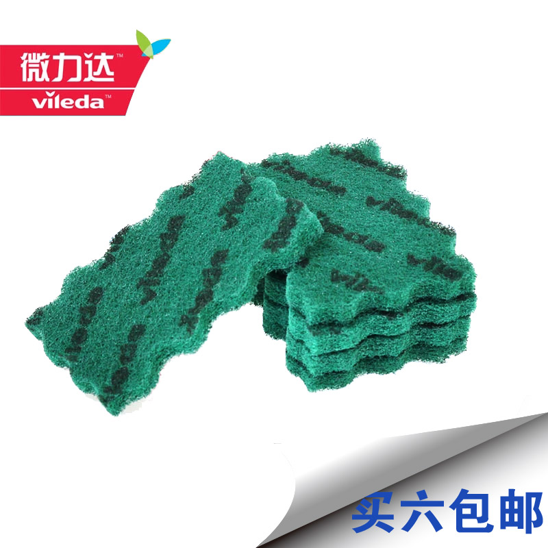 微力达百洁布灵巧型强效百洁布5片装 厨房清洁布洗碗布