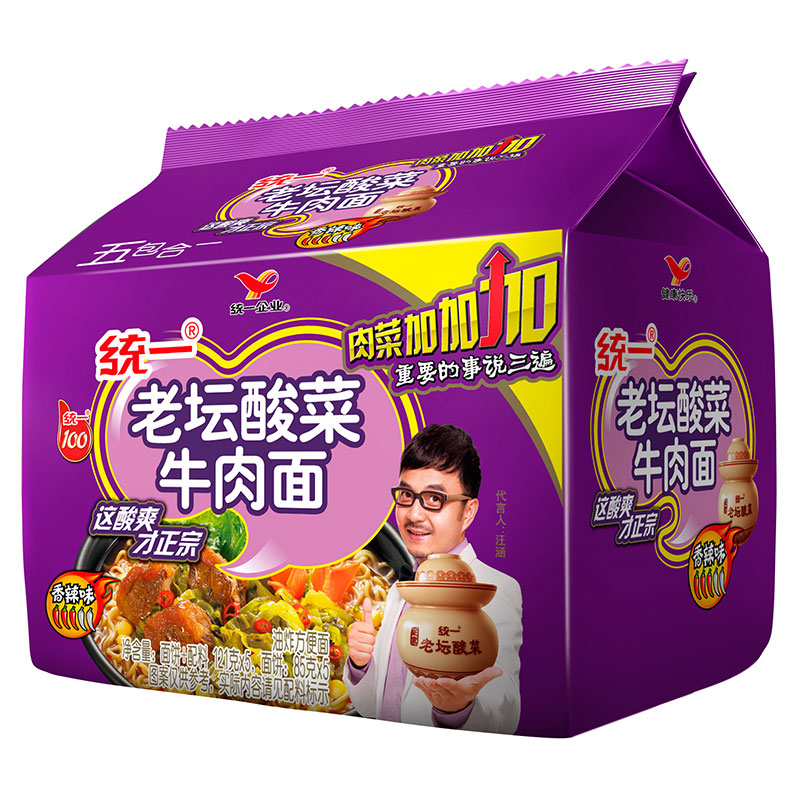 【天猫超市】统一100 老坛酸菜牛肉面121g*5包 老坛酸菜方便面