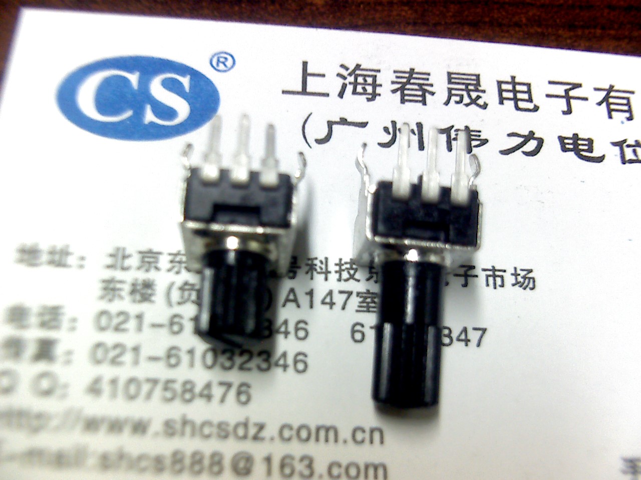 Type 9 RV09 Potentiometer Black small carbon film potentiometer Short axis length of Flower axis 7 5M5K 10K