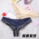 Quần ren rộng T nóng nhỏ hình tam giác eo thấp cotton hông models Người mẫu gợi cảm châu Âu và Mỹ shop bikini cao cap Vòng eo thấp