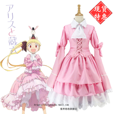 taobao agent Purple Family Alice and Tibetan Six Semis COS Name COS Server Canta Lolita Server Cosplay Server