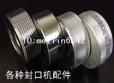 770 checkered printing wheel Smooth wheel Sealing machine accessories Pressure wheel Knurled wheel Stripe wheel 900 stripe wheel