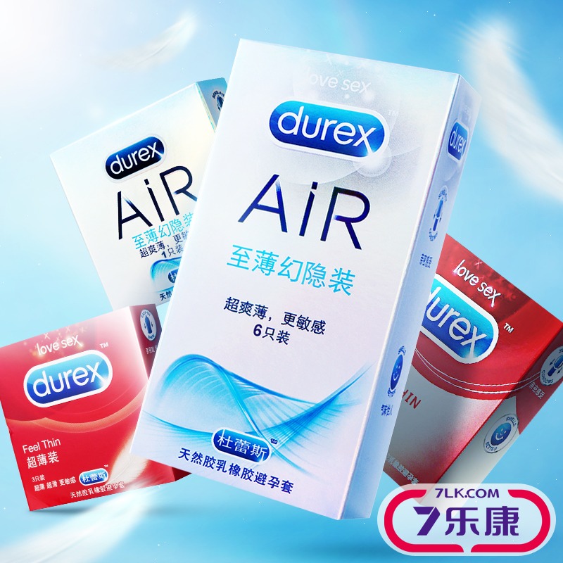 杜蕾斯AiR空气套避孕套超薄型byt女男用安全套情趣成人性用品