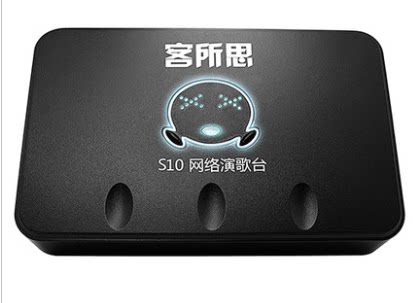 S10 external sound card computer network K song sound sound card one - click sound effect