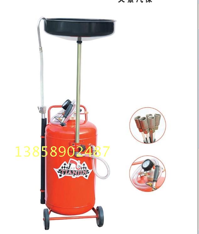 Pneumatic waste oil pumping unit Automobile waste oil changer Oil pan bucket Recycling machine Collector auto maintenance tool