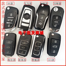 Iron General folding key modified PLC remote control key learning remote control Iron boss copy car key