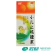 Товары от 海王星辰大药房旗舰店