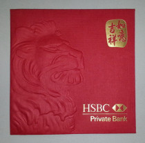 Book Hong Kong HSBC Private Bank square red noble classic red packet collectible