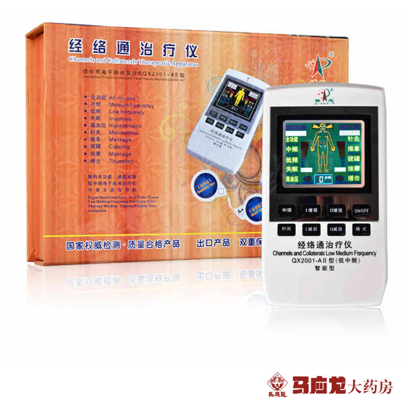 侨芯 经络通仪 QX2001-AII型数码多功能低中频电子脉冲治疗仪