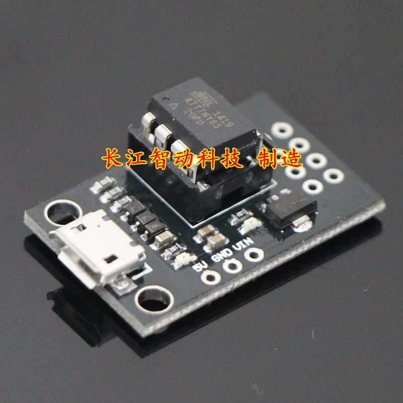 CJMCU-ATTINY85-20PU DIP-8 foot straight plug pluggable ATMEL development programming board