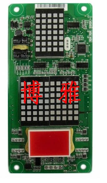 Staid Elevator Outside display panel MCTC-HCB-H-JF universal protocol Morak special system
