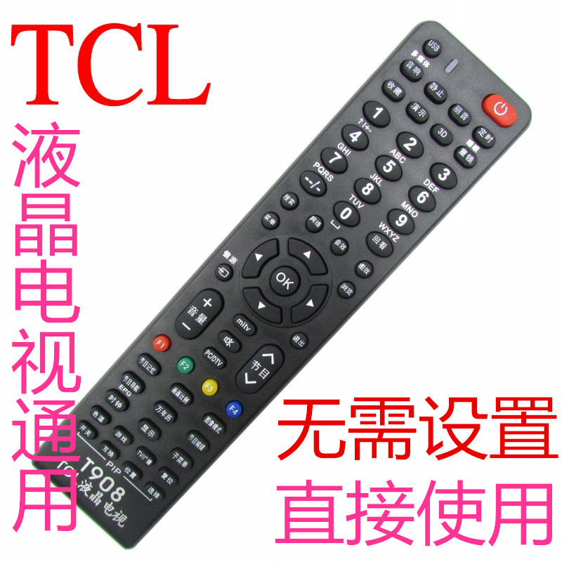 TCL LCD TV Universal Remote Control TCL LCD TV General free of direct use T908