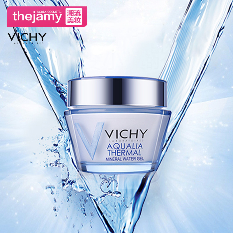 海外正品直邮！Vichy/薇姿 温泉矿物保湿水凝露（清爽型）50ml