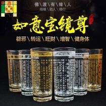 Ruyi Bao Jingzun Scripture Glass Teacup Bottle Cup Gilt Lettering Great Compassion Mantra Heart Sutra Pharmacist Sutra Thickened Buddha Water Cup