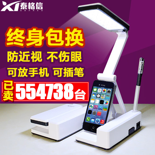 ̩����led���۳��С̨��TGX-739