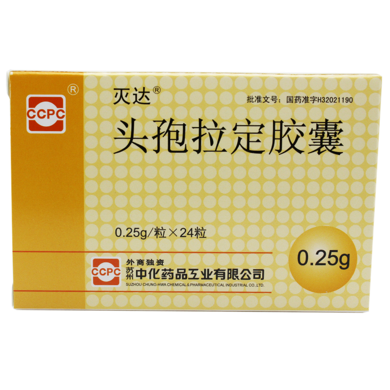 灭达 头孢拉定胶囊 0.25g*24粒/盒
