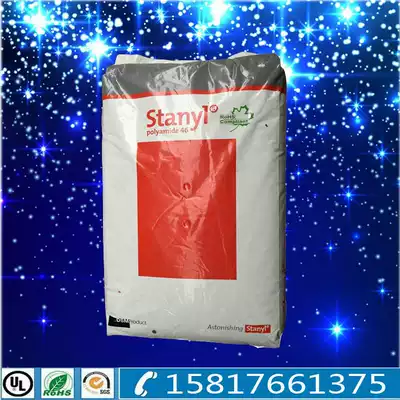 Flame retardant PA46 Plastic Raw Material Holland DSM TW371 thermal stability, high temperature resistance, wear-resistant electroplating lubrication