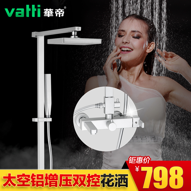 vatti/���ۻ���̫��������H-CGD005