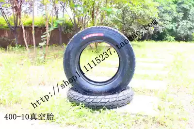 Electric tricycle wheel aluminum wheel aluminum ring 400-10 vacuum tire non-thickened nei wai tai 4 00-10