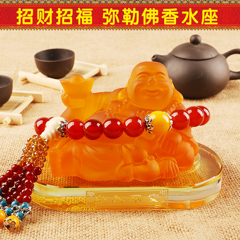 除异味车载香水座摆件弥勒佛开光保平安车内饰品创意汽车用品摆件