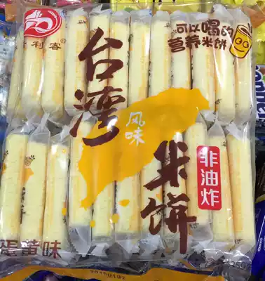 Belike Taiwan Rice Cake 350g 40 pieces Luoyang Golden Autumn Rice Cake National