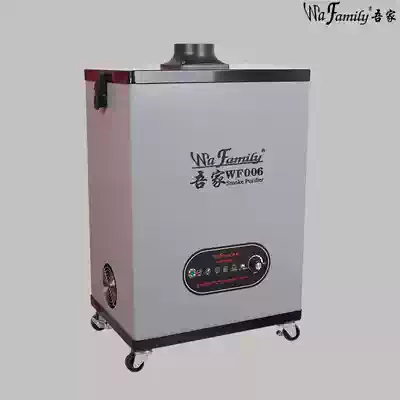 Electric welding smoke odor purification processor laser engraving smoke exhaust machine argon arc welding smoke and smoke removal equipment